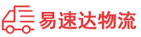 株洲到勉县物流公司